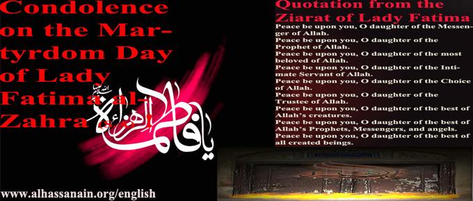 The Holy Prophet (S.A.W.):“Fatima (S.A.) is a part of me;