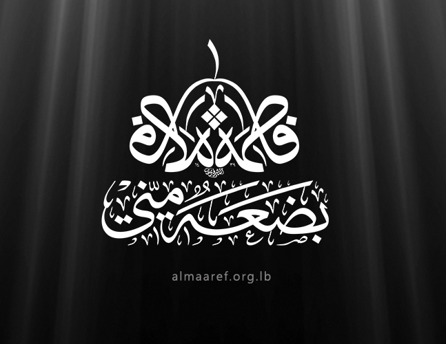 From my Household, you are the First to Follow me