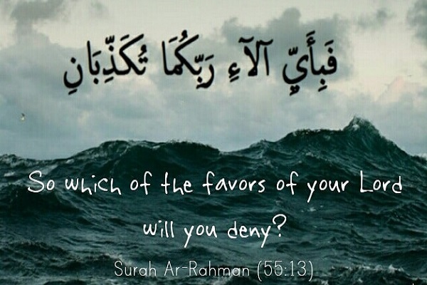 Surah Al-Rahman; God’s Question about Denying Favors