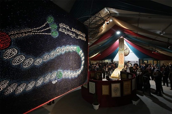 Karbala Hosting Int’l Conference on Seerah of Hazrat Zahra