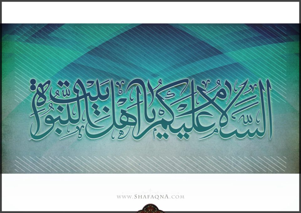 Shia doctrine: Does the Imam need to be just?