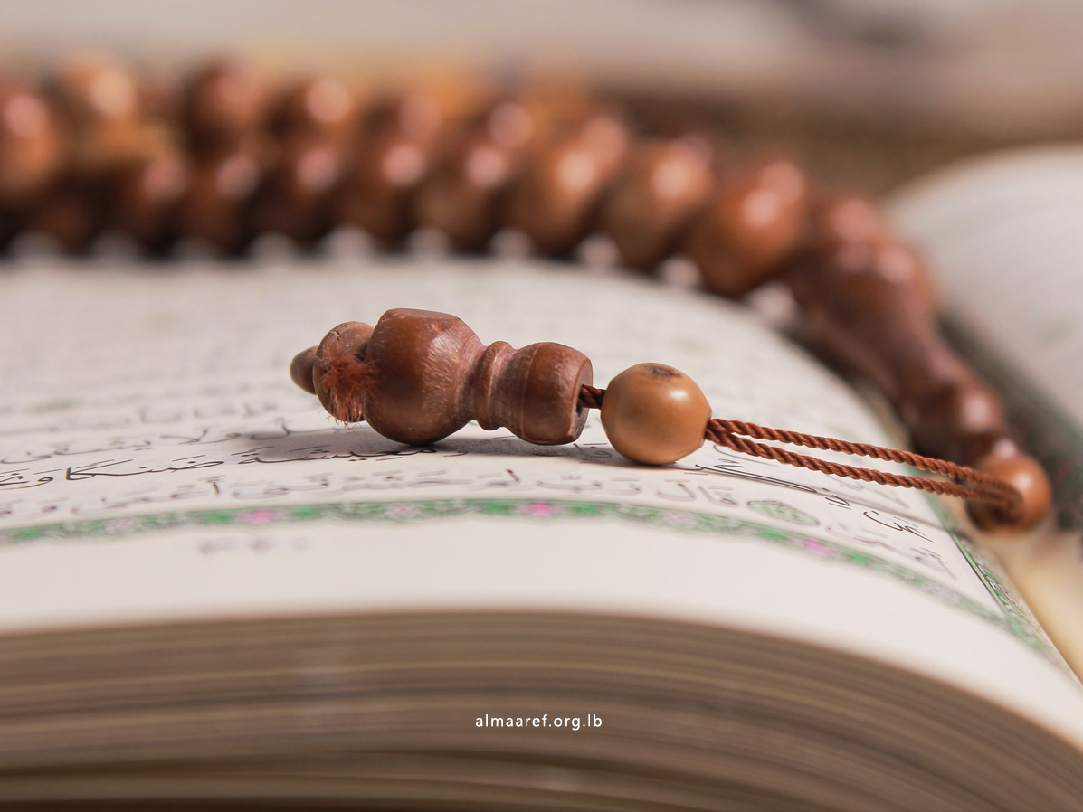 The Three Ranks of Worship