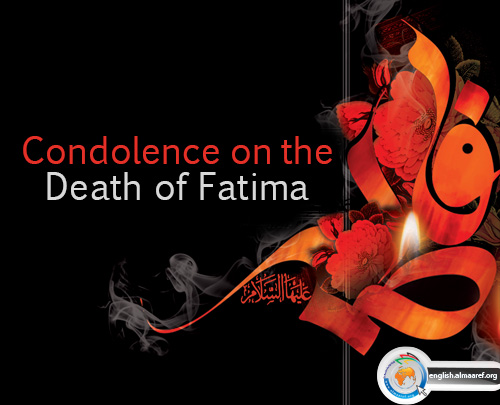Condolence on the Death of Fatima