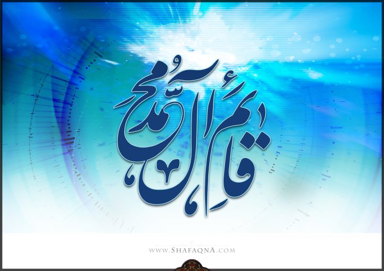 Laylat al-Qadr: The Epitome of Resistance
