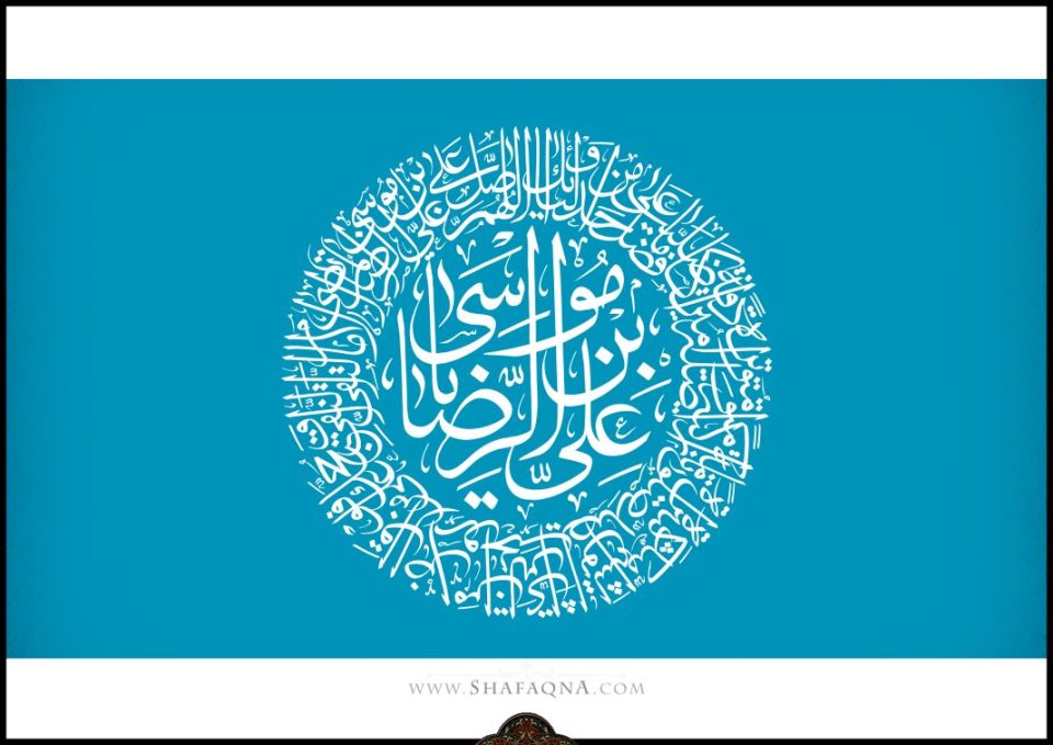 “Imam Ridha (AS) Restored Human Dignity / Imam Ridha (AS) Revived Name of Imam Hussain (AS) and Event of Karbala”