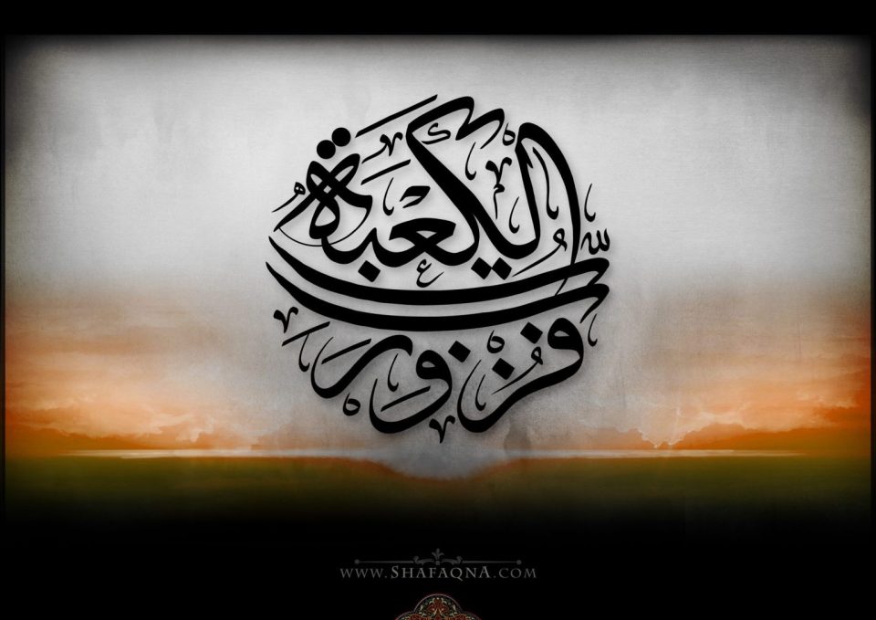 Imam Ali (AS) Did Not Compromise on Unethical Politics