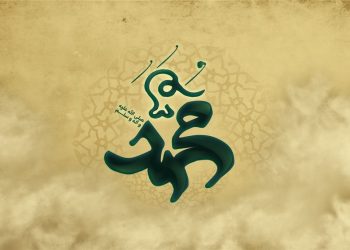 The Prophetic Struggle Against the Culture of Ignorance (Jahiliyyah)