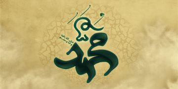 The Prophetic Struggle Against the Culture of Ignorance (Jahiliyyah)