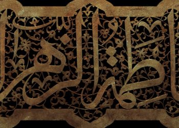 The Prayer of the People of Paradise