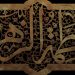The Prayer of the People of Paradise