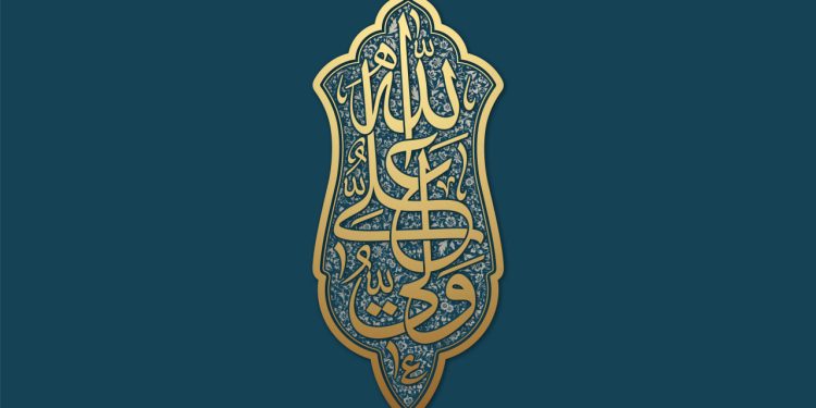 The Imam: A Revealed Truth from the Unseen Realm