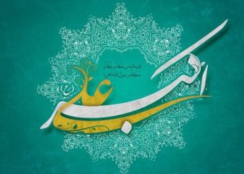 علی اکبر (ع) الگوی جوانان