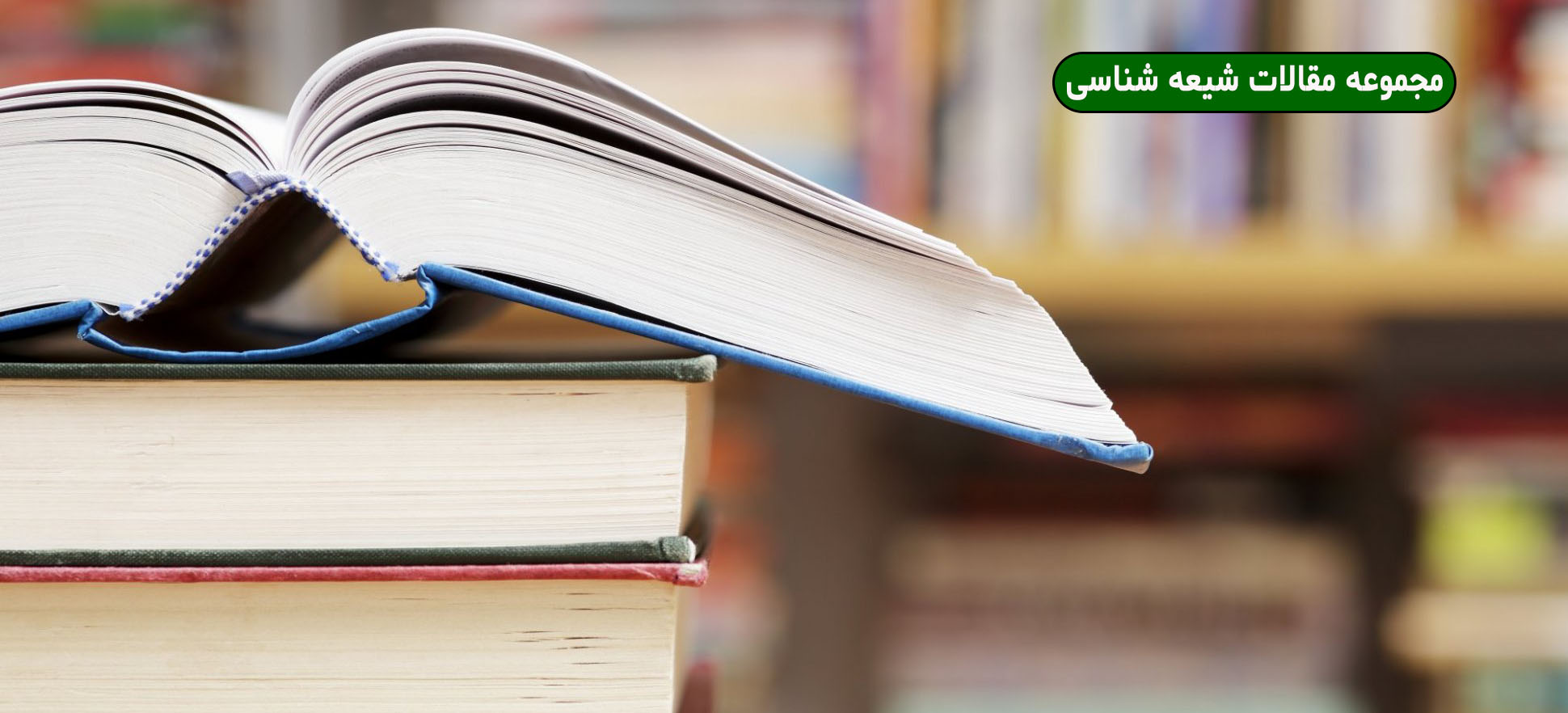 اشارات مستقیم به ولا‌یت حضرت علی(ع) در خطبه غدیر