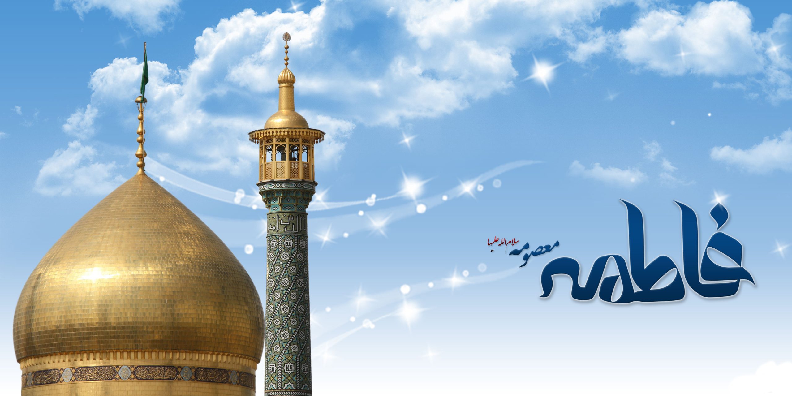 ورود حضرت معصومه لام الله علیها به قم ورود حضرت معصومه لام الله علیها به قم ورود حضرت معصومه لام الله علیها به قم ورود حضرت معصومه لام الله علیها به قم