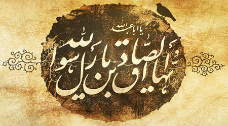 مذهب جعفری