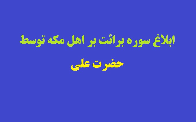 حضرت علی