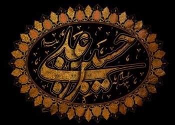 قیام امام حسین (ع) از دیدگاه وهابیّت