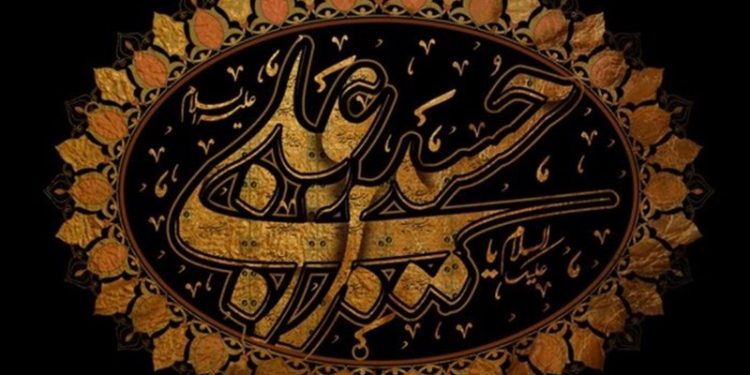 قیام امام حسین (ع) از دیدگاه وهابیّت