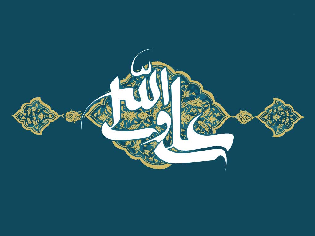 زیباشناسى کلام امام علی(ع)