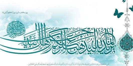 اهل بیت در آیه تطهیراز نگاه اهل سنت