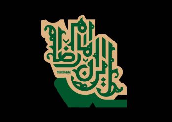امام رضا (ع) نماد فضیلت ها
