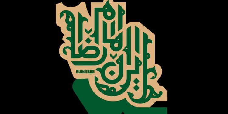امام رضا (ع) نماد فضیلت ها