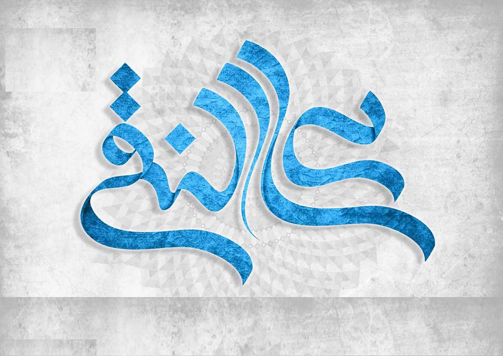 مبارزات سیاسی و فرهنگی امام هادی علیه السلام