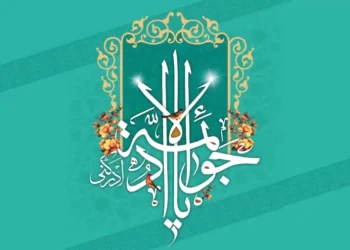 سیره اخلاقی امام جواد (ع)