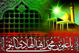 فعالیت ها و مبارزات امام هادی (علیه السلام) در سامراء