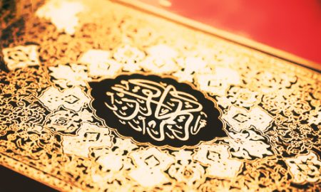 اهل بیت در قرآن «مباهله»