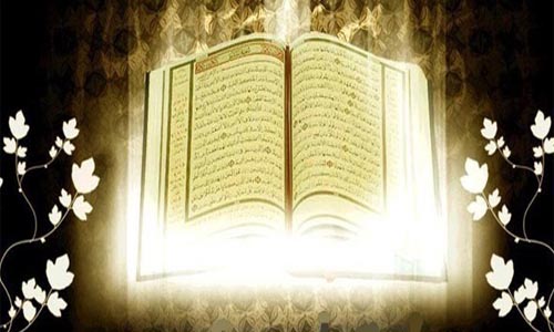 اهل بیت(ع) مفسران قرآن کریم