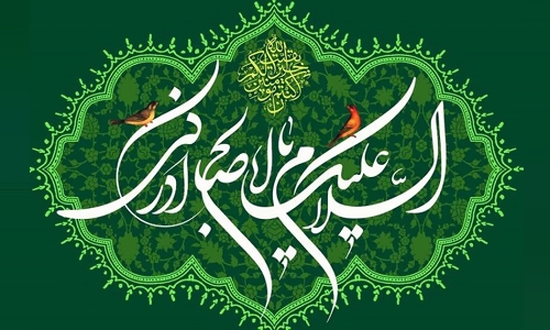 اوصاف امام زمان(عج الله تعالی فرجه) از زبان امام علی(علیه السلام)