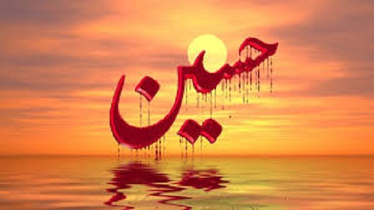 سیرى در سیره اخلاقى امام حسین