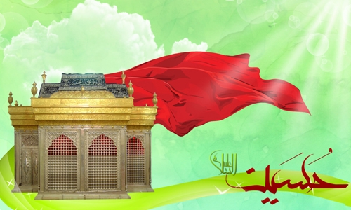 عدالت‌خواهی امام‌حسین‌(علیه‌السلام)