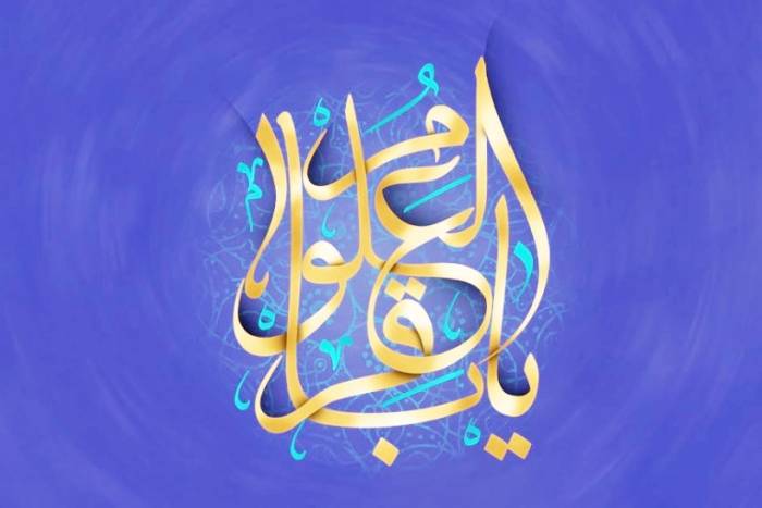 فضائل رفتاری امام باقر علیه السلام