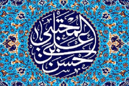 شخصیّت علمى امام حسن مجتبى