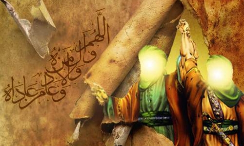 اثبات امامت امامان شیعه با آیات و احادیث | مجمع جهانی شیعه شناسی