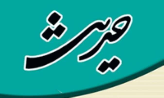 ابو مؤمن وائلی