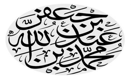 محمد بن عبدالله بن جعفر بن ابی طالب(علیهم السلام)