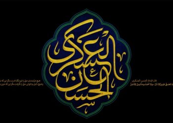 یاران امام عسکرى (ع) در خطّه نیشابور