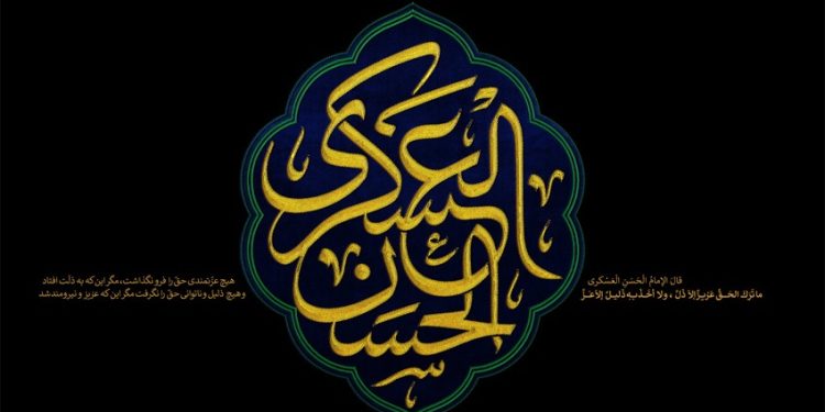 یاران امام عسکرى (ع) در خطّه نیشابور
