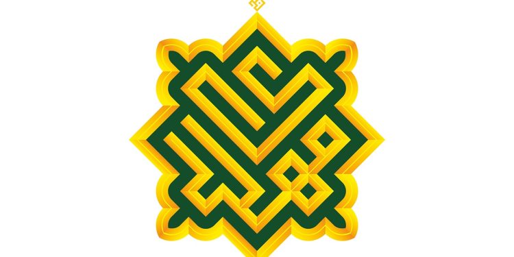 مبانى اعتقادى مهدویت