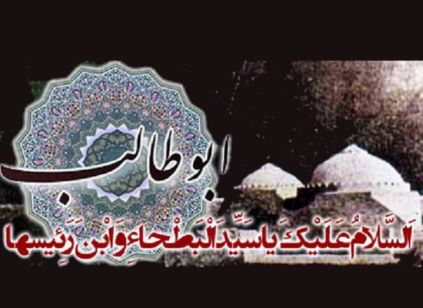 دلایل موجود بر ایمان ابوطالب