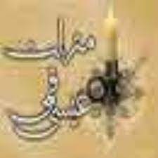 عیسى بن سَرّى کرخى قمى