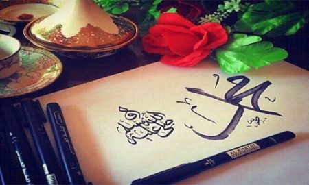 جایگاه درود بر پیامبر و خاندان وى در مناجات شعبانیه