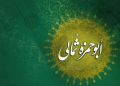 ابوحمزه ثمالى، لقمان روزگار