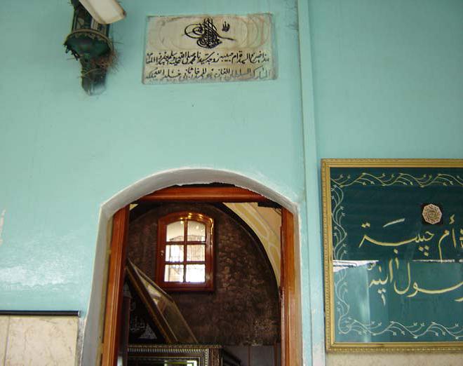 ام حبیبه