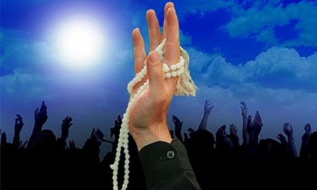 شرح مناجات المریدین (۵)
