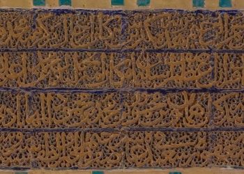 پویایی و بالندگی فقه شیعه