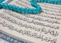 آیه اطاعت دلیل حقانیت مذهب شیعه